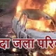 2446368 bulandshahr car accident 80x80