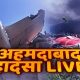 navbharat times 121798754 80x80