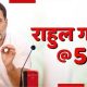 rahul gandhi 121937541 80x80
